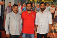 Ammammagarillu Teaser Launch